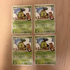 ポケモンカード ナエトル 4枚セット