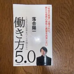 Item thumbnail for item 2bf907ec-c5d2-4039-bd71-4edf6f048671