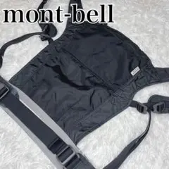 ✨極美品✨ モンベル　mont-bell ポケッタブル　ベビーキャリア　抱っこ紐