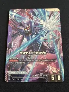 2026年最新】デスティニーガンダム LR++の人気アイテム - メルカリ