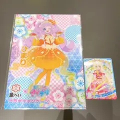 ひみつのアイプリ 魚べい クリアファイル ひまり カード つむぎ