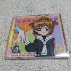 2025年最新】カードキャプターさくら オリジナルサウンド