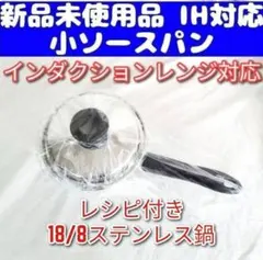2026年最新】アムウェイ 小ソースパンの人気アイテム - メルカリ