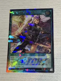 レジェンドストライク ウルトラ 遊戯王ラッシュデュエル - メルカリ