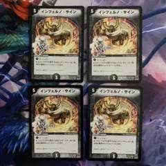 ユウヤ様 リクエスト 4点 まとめ商品