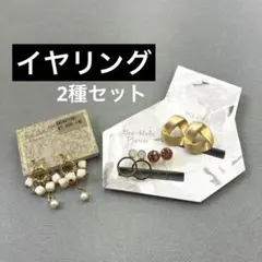 大人可愛いミニ˚✧₊キーリング (2個セット)๑˃̵ᴗ˂̵)がま口ポーチ