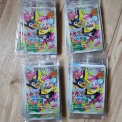[売り尽くし] 新品未開封　ポケモンカード ナンジャモのカイデン プロモ 30枚