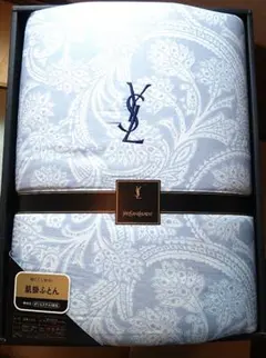 YSL 肌掛けふとん 140×190cm　イヴ・サンローラン　未使用