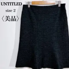 アンタイトル 柔らかウール素材 ひざ丈 フレアスカート サイドジップ付き
