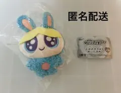パワパフガールズ　おめめキラキラぬいぐるみ　バニーバブルス