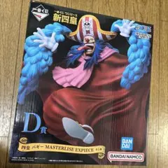 ONE PIECE - ONE PIECE ストラップ ■新品５点❗ 一番くじ ルフィ バギー 白ひげ ONE PIECE ストラップ □新品5点❗ 一番くじ ルフィ バギー 白