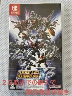 スーパーロボット大戦Y Nintendo Switch