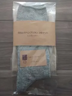 【新品未使用】シルクふぁみりぃ　冷えとりヘンプリネン２枚セット