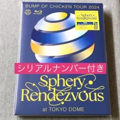 【シリアル付】BUMP OF CHICKEN Sphery Rendezvous