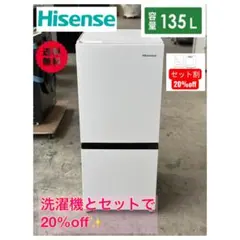 2026年最新】ハイセンス 冷蔵庫 hr d13の人気アイテム - メルカリ