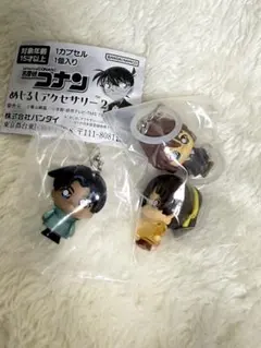 名探偵コナン めじるしチャームアクセサリー