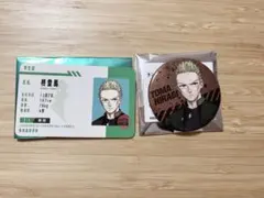 ウィンドブレイカー 柊登馬 ウィンブレ展 学生証風カード 缶バッジ