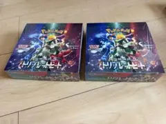 2026年最新】トリプレットビート BOXの人気アイテム - メルカリ