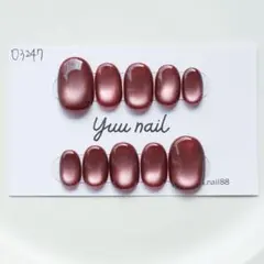 ネイルチップ　マグネットネイル　ワンカラー　ワインレッド　推し活　ニュアンスのサムネイル
