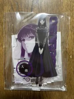 SAKAMOTO DAYS 台座がつながるアクリルスタンド 大佛