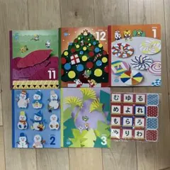 こどもちゃれんじほっぷ 絵本セット 3年保育タイプ 4月号〜8月号
