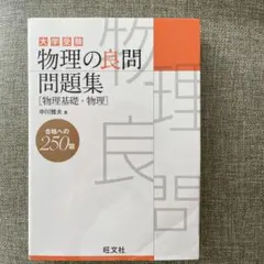 Item thumbnail for item dd6ba5da-eb6a-4cec-8b2f-3b8e03344eee