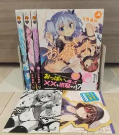 2026年最新】おしおきエクスキュートの人気アイテム - メルカリ