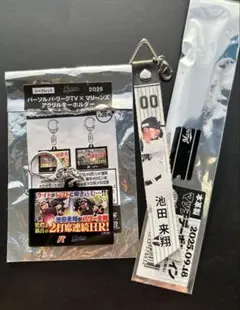 千葉ロッテマリーンズ 00 池田来翔 マッチデーボンフィン＆アクリルキーホルダー