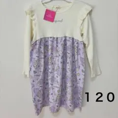 ラプンツェル 長袖ワンピース 120cm RELA ディズニープリンセス