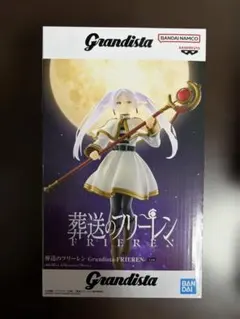 葬送のフリーレン　フリーレンフィギュア