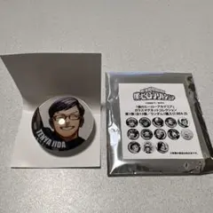 ヒロアカ　ジャンプフェスタ　ガラスマグネットコレクション第一弾　飯田天哉