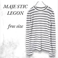 MAJE STIC LEGON ビーズ付き長袖ボーダーカットソー フリーのサムネイル