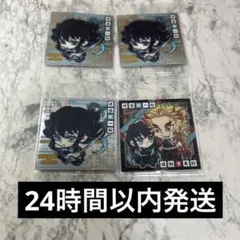 時透無一郎 ウエハース シール 4枚セット