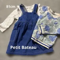 Petit Bateau プチバトー　デニムサロペットと花柄長袖セット