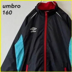 【良品】 umbro アンブロ ロゴ ウインドブレーカー キッズ 160