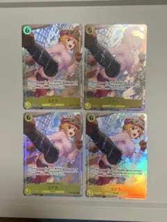 2026年最新】コアラ パラレル 2枚の人気アイテム - メルカリ