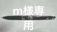 2026年最新】Pilot H-2103の人気アイテム - メルカリ