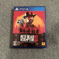 レッド・デッド・リデンプション II PS4