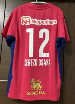 セレッソ大阪 レプリカユニフォーム 鈴木徳真選手 - メルカリ