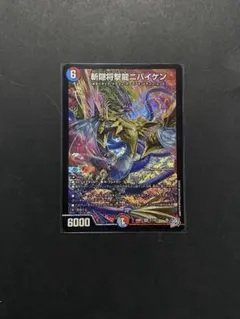 2026年最新】バイケンの人気アイテム - メルカリ