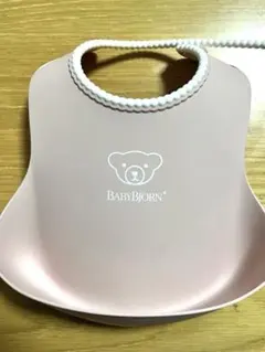【美品】BABYBJÖRN お食事エプロン ピンク