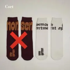 【新品未使用】semon靴下 1セット