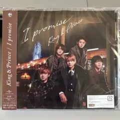 King & Prince I promise CD