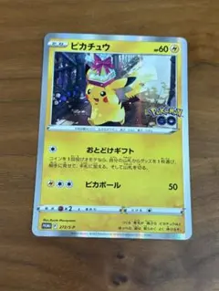 Pokemon GO ピカチュウ　おとどけギフト 272/S-P プロモカード