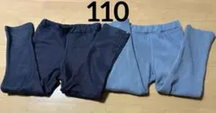 処分価格⭐︎110エバクロダメージ有裏起毛パンツ