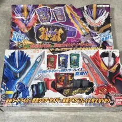 仮面ライダーセイバー 聖剣ドライバー 完全なりきりセット まとめ売り