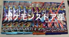 ポケモンカードゲーム 拡張パック 7パックセット
