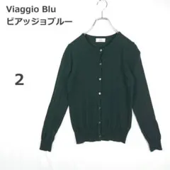 【ビアッジョブルー】カーディガン ニット ウール100 オフィス カジュアル 黒のサムネイル