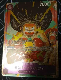 ワンピースカードゲーム　ルフィ　バンダイカードフェス　プロモ　来場記念品