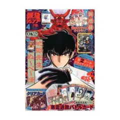 Item thumbnail for item 4801b752-1c6a-4731-abf0-e9a68af779ee